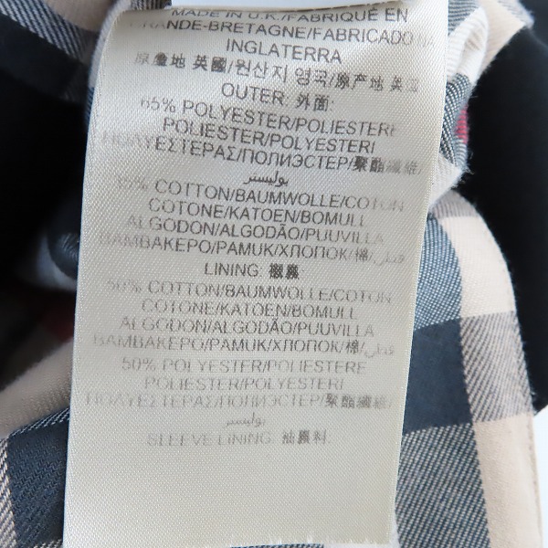 実際に弊社で買取させて頂いたBURBERRY ESTABLISHED 1856/バーバリー エスタブリッシュド トレンチコート/UK2の画像 4枚目