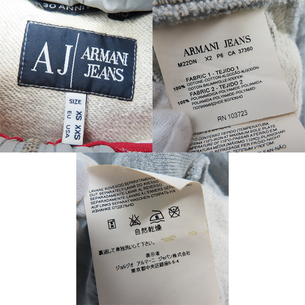 実際に弊社で買取させて頂いたARMANI JEANS/アルマーニジーンズ ジップアップパーカー/XXSの画像 2枚目