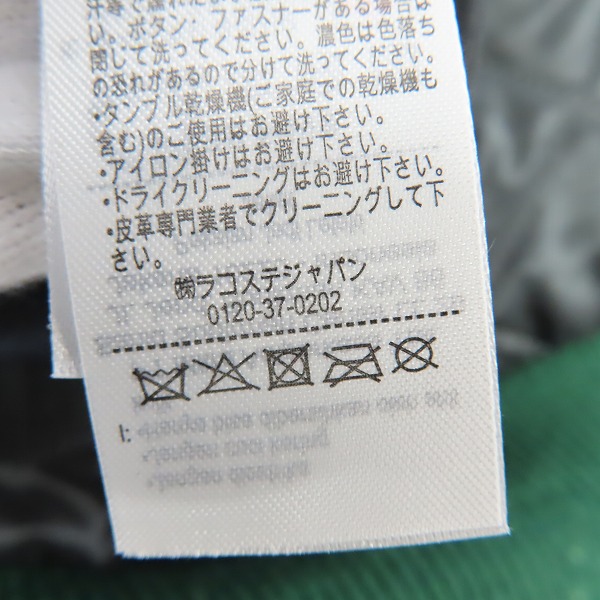 実際に弊社で買取させて頂いたLACOSTE/ラコステ Teddy Collage Jacket メルトンウールスタジャン BH1982-20/Mの画像 5枚目