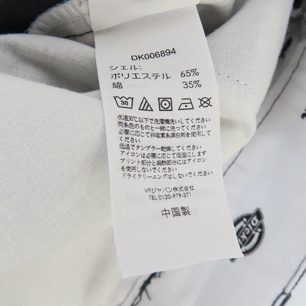 実際に弊社で買取させて頂いたDickies/ディッキーズ ワークパンツ グレー系  874/36 の画像 4枚目