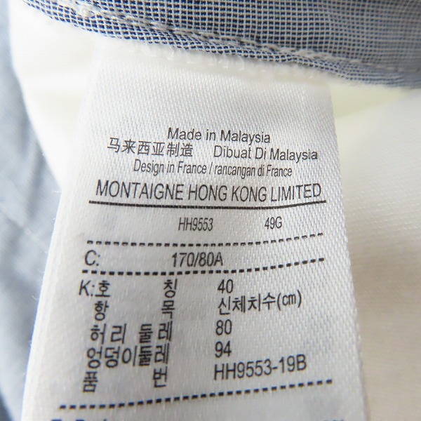 実際に弊社で買取させて頂いた【未使用】LACOSTE/ラコステ スリムフィットチノパンツ HH9553L/40の画像 5枚目