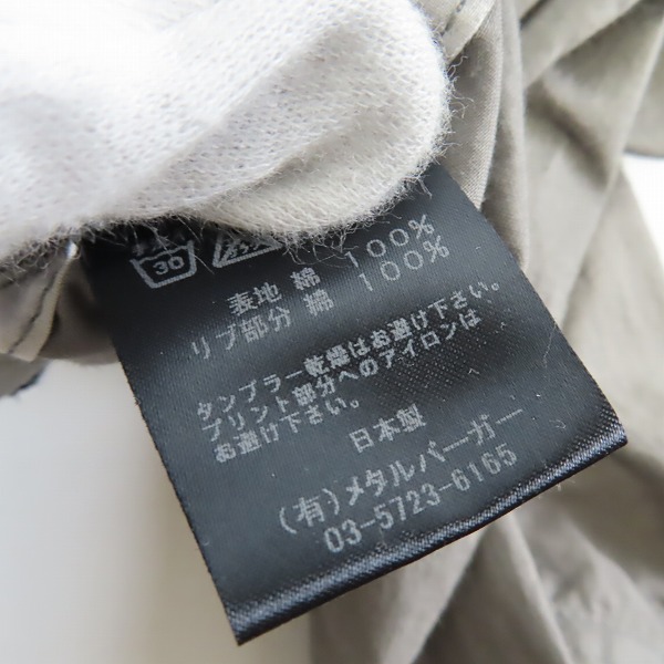 実際に弊社で買取させて頂いたDIET BUTCHER SLIM SKIN/ダイエットブッチャースリムスキン night stroller ブルゾン /1の画像 4枚目