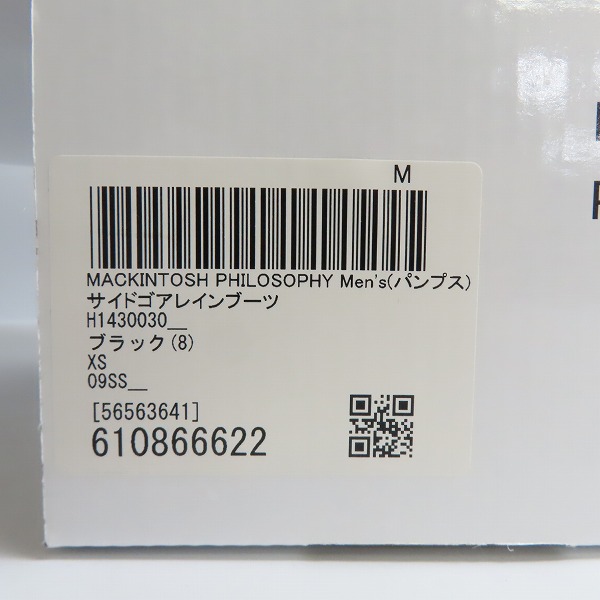 実際に弊社で買取させて頂いたMACKINTOSH PHILOSOPHY/マッキントッシュ フィロソフィー レイン サイドゴア/H1430-030-09/XSの画像 9枚目