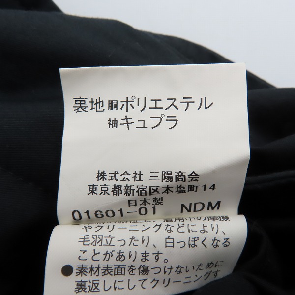 実際に弊社で買取させて頂いたBURBERRY LONDON/バーバリーロンドン ステンカラーコート/Mの画像 4枚目