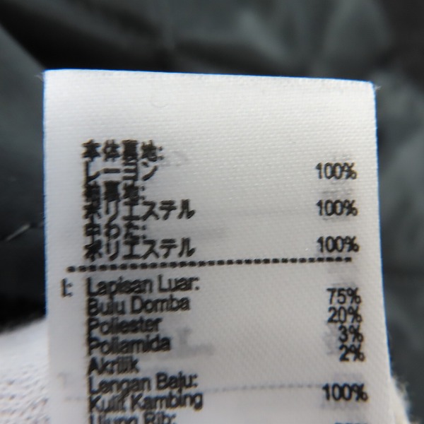 実際に弊社で買取させて頂いたLACOSTE/ラコステ Teddy Collage Jacket メルトンウールスタジャン BH1982-20/Mの画像 4枚目