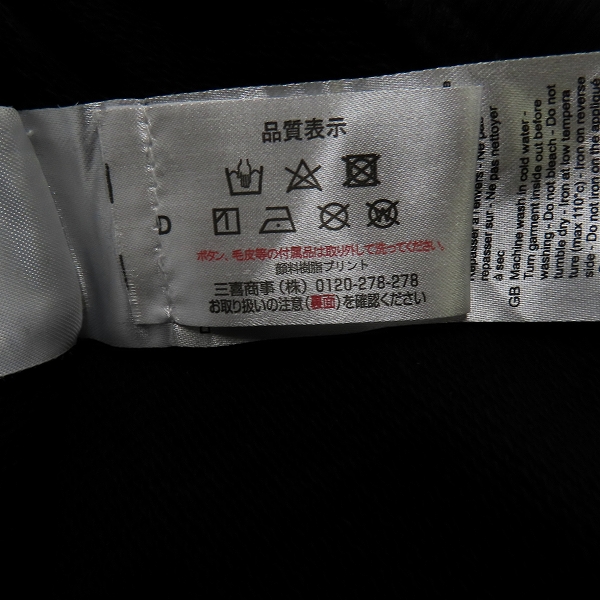 実際に弊社で買取させて頂いたHYDROGEN/ハイドロゲン チェック柄入 ジップ パーカー/Sの画像 4枚目