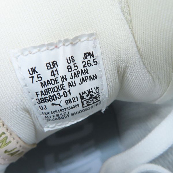 実際に弊社で買取させて頂いた【未使用】FR2×ATMOS×PUMA/エフアールツー×アトモス×プーマ スエード ヴィンテージ ローカットスニーカー 386803-01/26.5の画像 5枚目