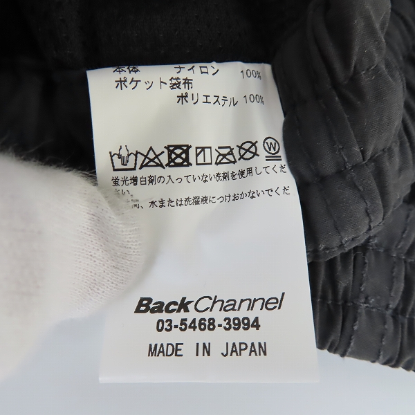 実際に弊社で買取させて頂いたBackChannel/バックチャンネル ナイロンパンツ/Mの画像 5枚目