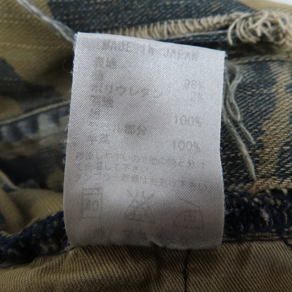 実際に弊社で買取させて頂いたL.G.B./ルグランブルー デニムパンツ ダメージ加工 カーキ/30の画像 4枚目