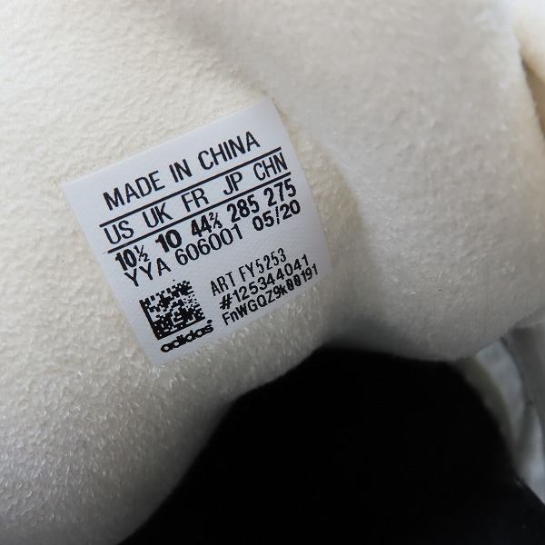 実際に弊社で買取させて頂いたadidas×ATMOS/アディダス×アトモス SUPERSTAR "G-SNK スーパースター FY5253/28.5の画像 5枚目