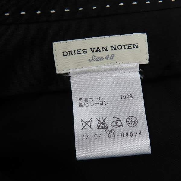 実際に弊社で買取させて頂いたDRIES VAN NOTEN/ドリスヴァンノッテン スラックスパンツ/48の画像 3枚目