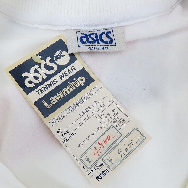 実際に弊社で買取させて頂いた【おまとめ品】LA CHEMISE LACOSTE/ラコステ asics/アシックス等 スポーツウエア ポロシャツ/ジャージセットアップほかの画像 7枚目