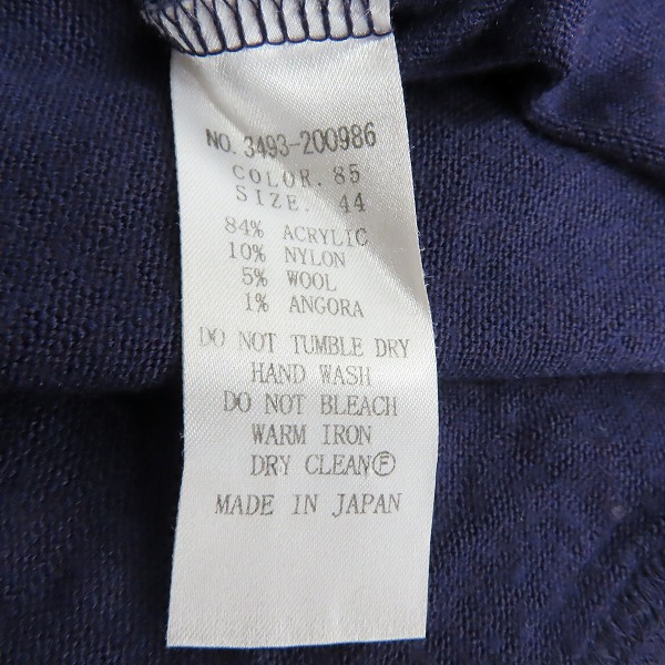 実際に弊社で買取させて頂いたDRESSCAMP/ドレスキャンプ アンゴラ混 ロゴ刺繍Vネックニット 44の画像 3枚目