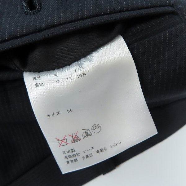 実際に弊社で買取させて頂いたJOHN LAWRENCE SULLIVAN/ジョンローレンスサリバン ジャケット/パンツ/セットアップ JLS-01-01/JLS-01-08 34/36の画像 6枚目