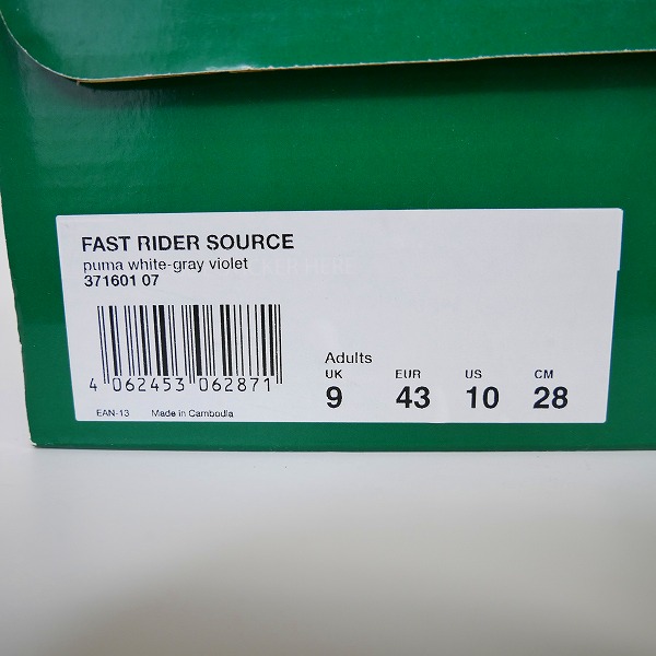 実際に弊社で買取させて頂いたPUMA/プーマ FAST RIDER SOURCE 371601-07/28.0の画像 9枚目