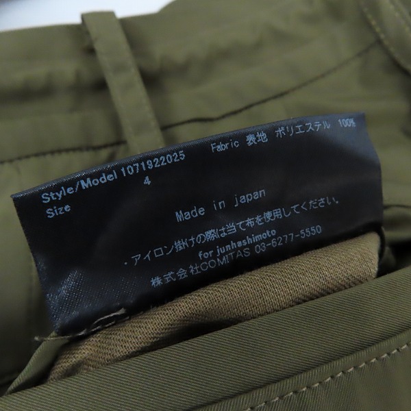 実際に弊社で買取させて頂いたjunhashimoto/ジュンハシモト イージーパンツ 3/4 3点セットの画像 3枚目