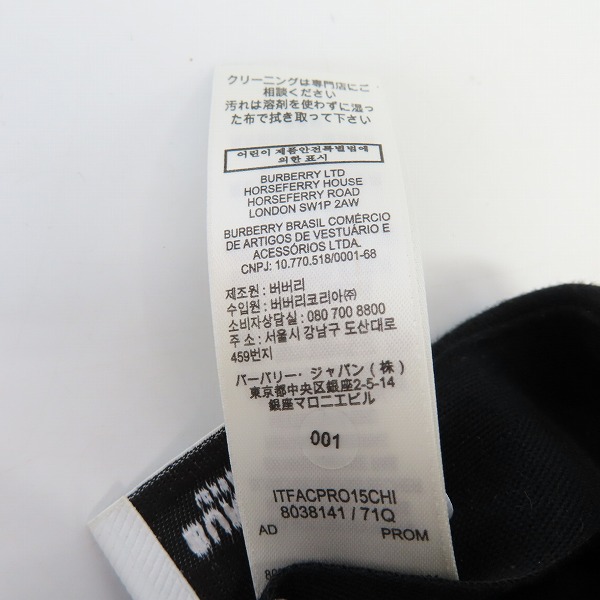 実際に弊社で買取させて頂いたBURBERRY/バーバリー TB刺繍/ノバチェック  ベースボール キャップ/Mの画像 6枚目