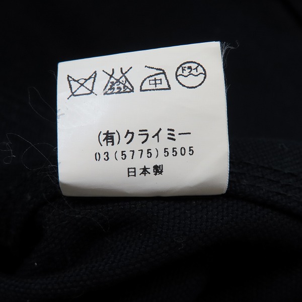 実際に弊社で買取させて頂いたCRIMIE/クライミー ジップジャケット ブルゾン Lの画像 4枚目