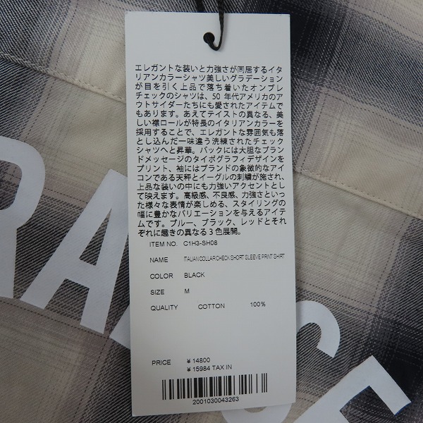 実際に弊社で買取させて頂いたCRIMIE/クライミー 半袖シャツ チェック柄  C1H3-SH08/Mの画像 7枚目