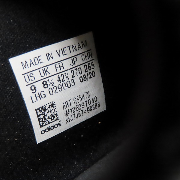 実際に弊社で買取させて頂いたadidas/アディダス NMD R1 ATMOS スニーカー/シューズ G55476/27の画像 5枚目