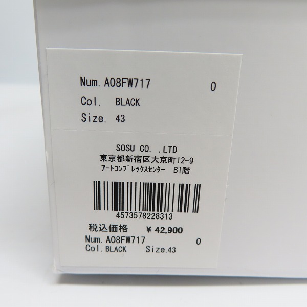 実際に弊社で買取させて頂いたMaison MIHARA YASUHIRO/メゾンミハラヤスヒロ 22SS ローカットスニーカー PTRSN BROKEN CANVAS A08FW717/43 の画像 8枚目