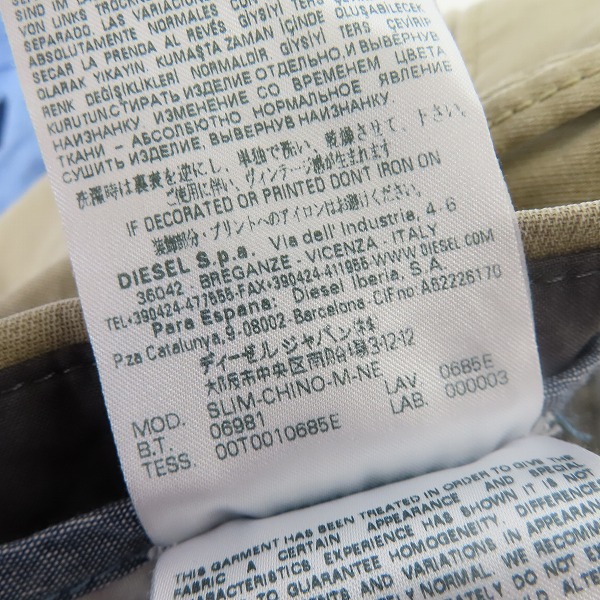 実際に弊社で買取させて頂いたBROOKS BROTHERS/ブルックスブラザーズ DIESEL/ディーゼル コットンパンツ/カーゴパンツ/W30 2点セットの画像 4枚目