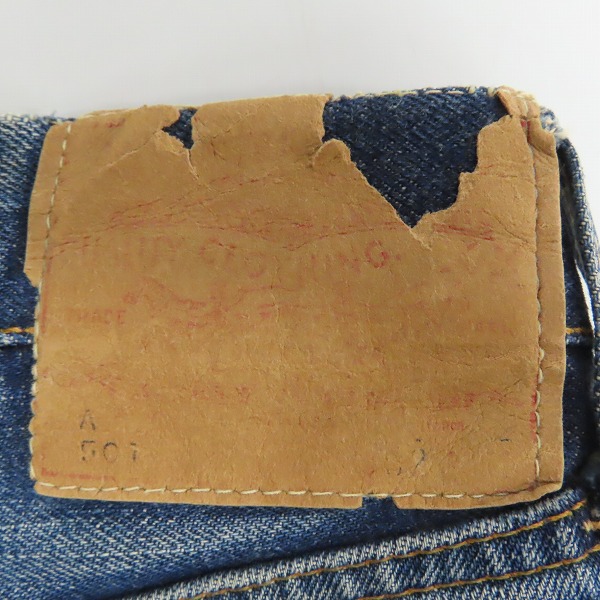 実際に弊社で買取させて頂いたLevis/リーバイス Aタイプ 501 刻印点々/Vステッチ ヴィンテージ デニムパンツの画像 2枚目