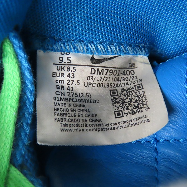実際に弊社で買取させて頂いたKAWS×sacai×NIKE/カウズ×サカイ×ナイキ Blazer Low Neptune Blue DM7901-400/27.5の画像 5枚目