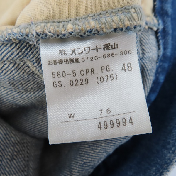 実際に弊社で買取させて頂いたJEAN PAUL GAULTIER/ジャンポールゴルチェ バックロゴタグ ダメージデニム/48の画像 4枚目