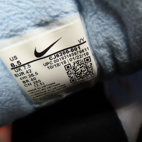 実際に弊社で買取させて頂いたNIKE×atmos/ナイキ×アトモス AIR MAX2 LIGHT QS エアマックス2 CJ6200-001/26.5の画像 5枚目