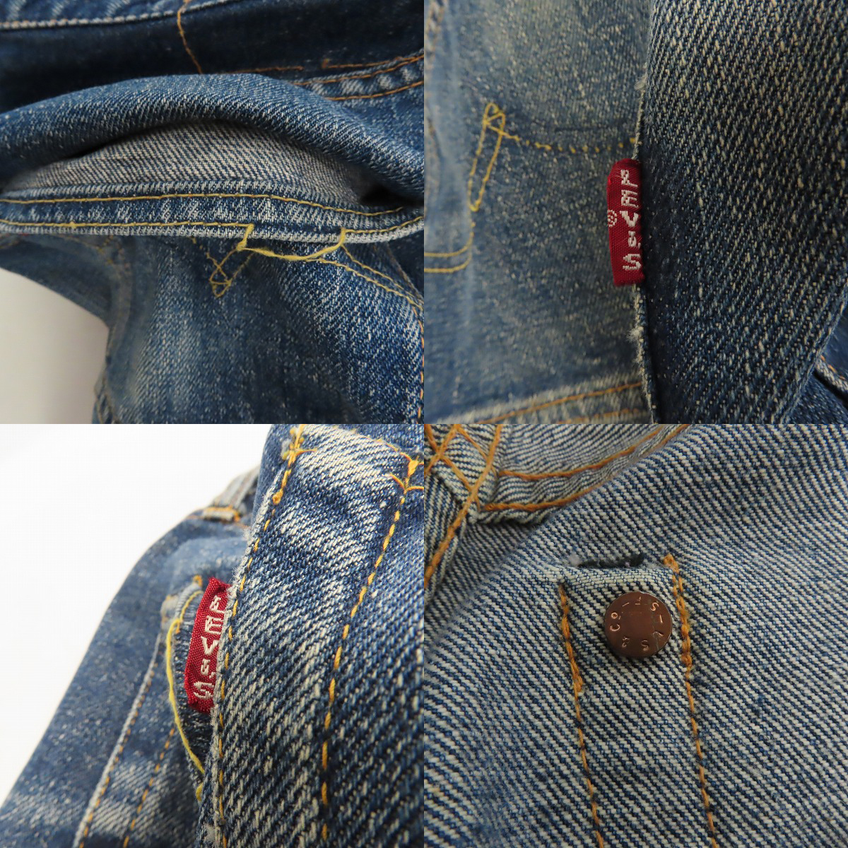 実際に弊社で買取させて頂いたLevis/リーバイス  501XX 推定紙パッチギャラ入り 両面BIG E/均等V/銅製隠しリベット 刻印点々 ヴィンテージ デニムパンツの画像 7枚目