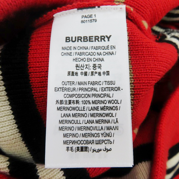 実際に弊社で買取させて頂いたBURBERRY/バーバリー ニットショーツ ハーフパンツ レッド/Sの画像 3枚目