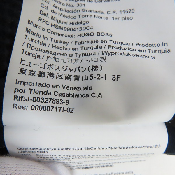 実際に弊社で買取させて頂いたHUGO BOSS/ヒューゴボス ワッフル スウェットパンツ/48の画像 5枚目