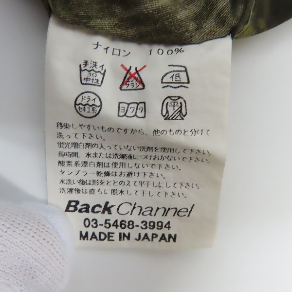 実際に弊社で買取させて頂いたBackChannel/バックチャンネル ハーフパンツ カモフラ/迷彩 /Mの画像 3枚目