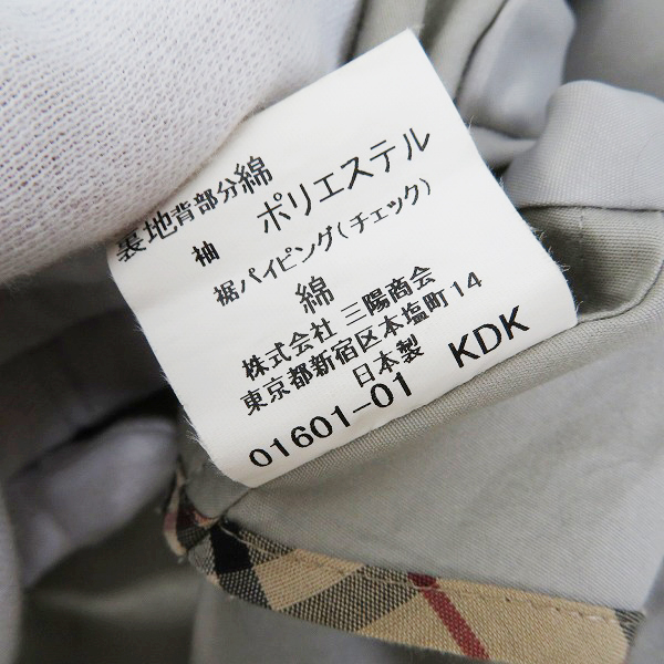 実際に弊社で買取させて頂いたBURBERRY LONDON/バーバリーロンドン スプリングコート BBA50-441-72の画像 4枚目