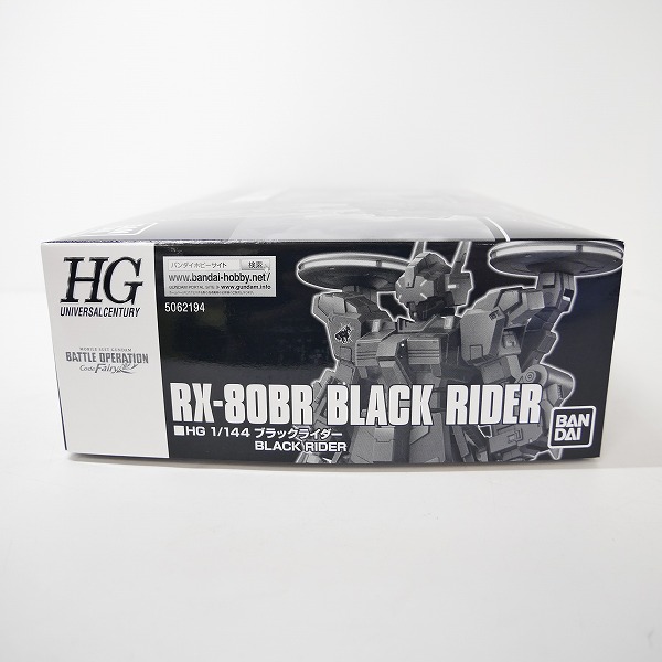 実際に弊社で買取させて頂いた【未組立】BANDAI/バンダイ HG 1/144 ブラックライダー/ガンダム/ガンプラ/プレミアムバンダイの画像 1枚目
