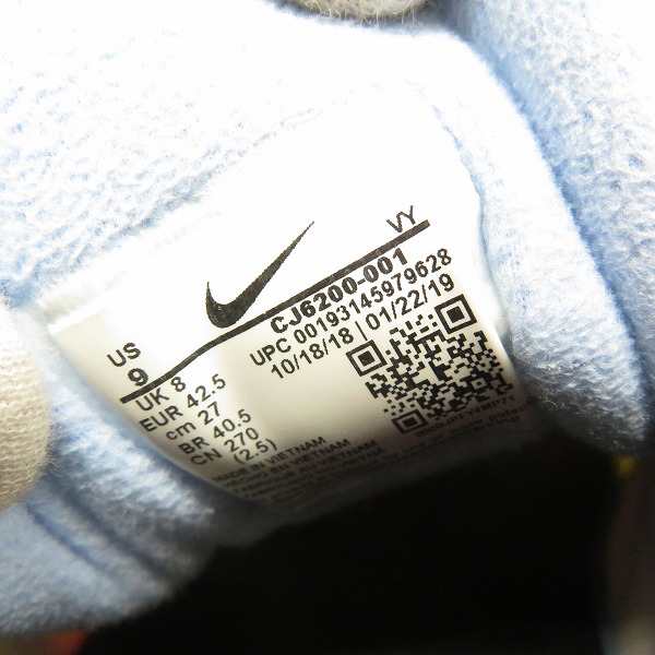 実際に弊社で買取させて頂いたNIKE×atmos/ナイキ×アトモス AIR MAX2 LIGHT QS エアマックス2 CJ6200-001 27.0の画像 5枚目