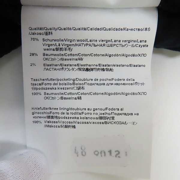 実際に弊社で買取させて頂いたHUGO BOSS/ヒューゴボス ワッフル スウェットパンツ/48の画像 4枚目