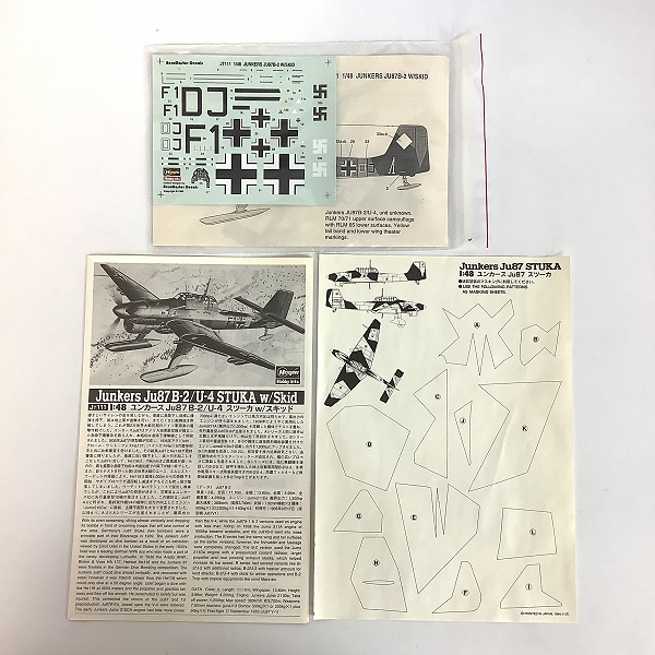 実際に弊社で買取させて頂いた【未組立】ハセガワ 1/48 アメリカ海軍 SBD-3 ドーントレス/ドイツ空軍 ユンカース Ju87B-2/U4他 プラモ 3点セットの画像 4枚目