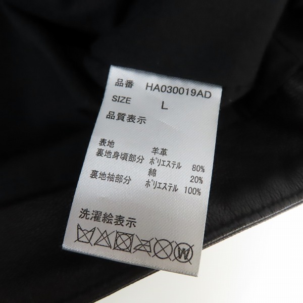 実際に弊社で買取させて頂いたHARE/ハレ ダブルライダースジャケット HA030019AD/Lの画像 3枚目