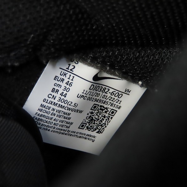 実際に弊社で買取させて頂いたNIKE×FRAGMENT DESIGN/ナイキ×フラグメントデザイン DUNK HI/F ダンクハイ 北京 DJ0382-600/30の画像 5枚目
