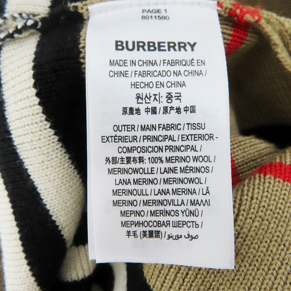 実際に弊社で買取させて頂いたBURBERRY/バーバリー ニットショーツ ハーフパンツ ベージュ/Mの画像 3枚目