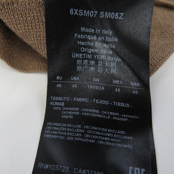 実際に弊社で買取させて頂いたGIORGIO ARMANI/ジョルジオアルマーニ Vネック セーター46の画像 3枚目