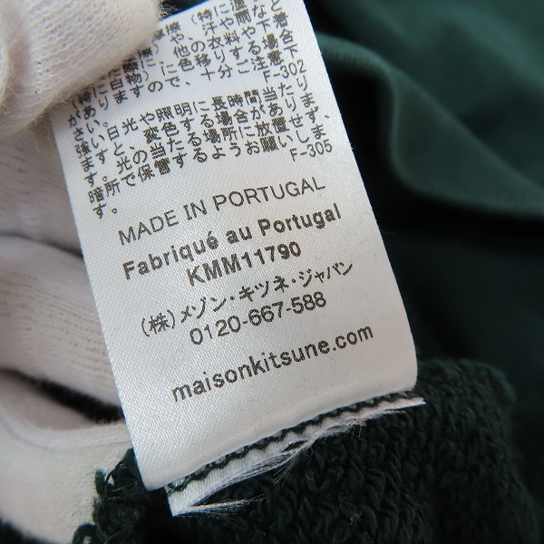実際に弊社で買取させて頂いたMAISON KITSUNE/メゾンキツネ AllRight Fox Patch Classic Crew Sweat/クルーネックスウェット HM00323KM0001/XLの画像 4枚目