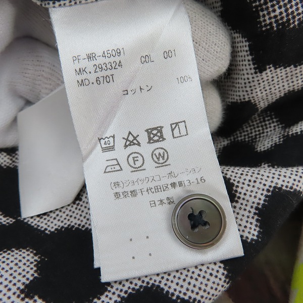 実際に弊社で買取させて頂いたPaul Smith/ポールスミス HALF FACE HALF FLORAL 長袖シャツ PF-WR-45091/XLの画像 3枚目