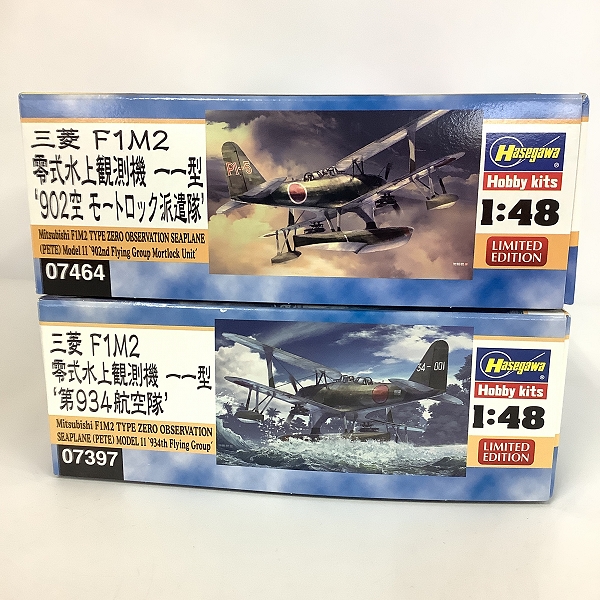 実際に弊社で買取させて頂いた【未組立】ハセガワ 1/48 三菱 F1M2 零式水上観測機 一一型 902空 モートロック派遣隊/第934航空隊 プラモ 2点セットの画像 5枚目