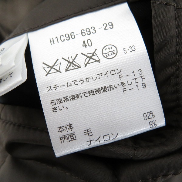 実際に弊社で買取させて頂いたMACKINTOSH PHILOSOPHY/マッキントッシュフィロソフィー リバーシブルコート H1C96-693-29 /40の画像 5枚目