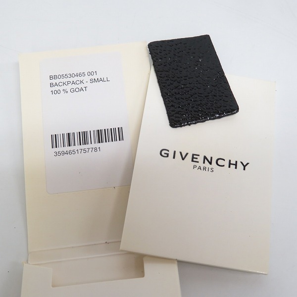 実際に弊社で買取させて頂いたGIVENCHY/ジバンシイ スタッズベルト リュックサック/バックパックの画像 8枚目