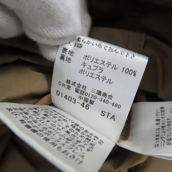 実際に弊社で買取させて頂いたBURBERRY LONDON/バーバリーロンドン ノバチェック シングル トレンチコート/40の画像 3枚目