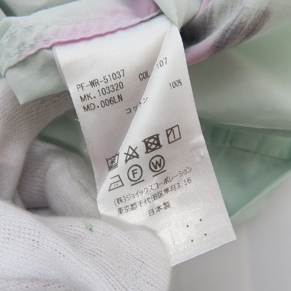 実際に弊社で買取させて頂いたPaul Smith/ポールスミス グラフィック プリント 長袖シャツ PF-WR-51037/XLの画像 3枚目